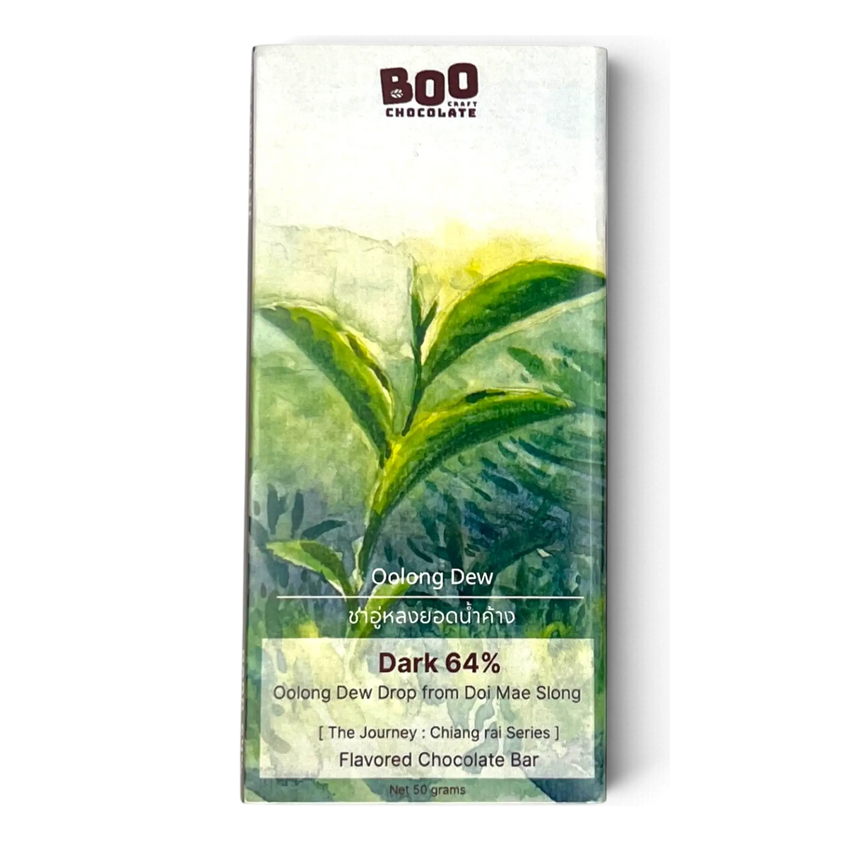 Boo Chocolate Dark 64 % Oolong Dew: Zartbitterschokolade mit Oolong-Tee aus Doi Mae Salong, Aquarell-Verpackung mit Teeblättern