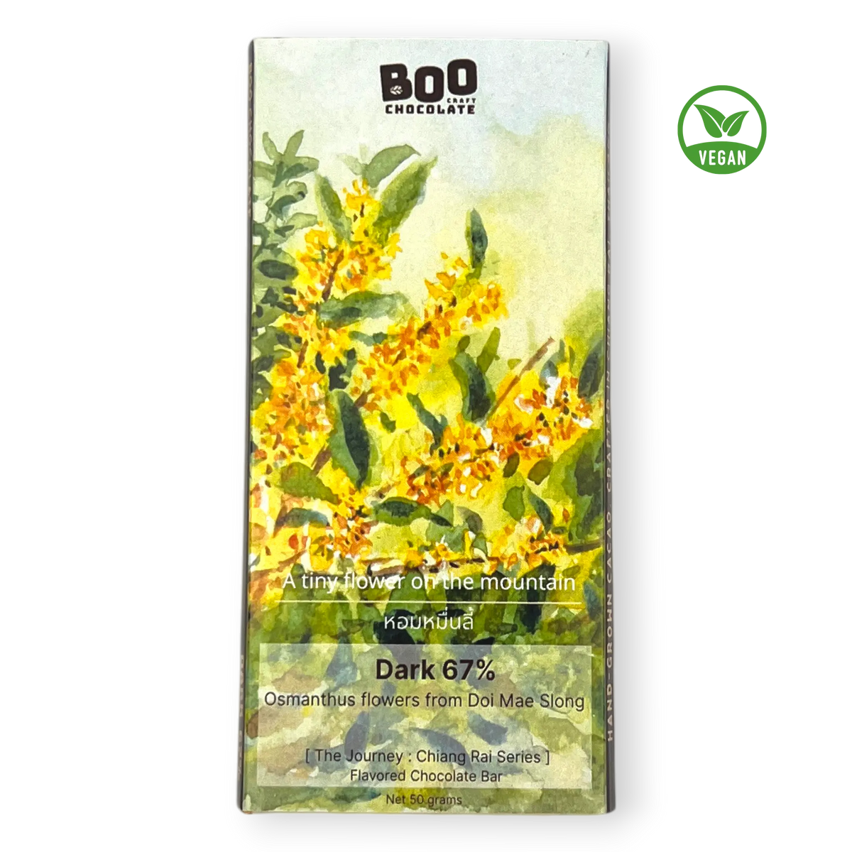 Boo Craft Chocolate Dark 67 % „A tiny flower on the mountain“ – vegane Zartbitterschokolade mit Osmanthusblüten aus Doi Mae Salong, Aquarell-Verpackung mit gelben Blüten