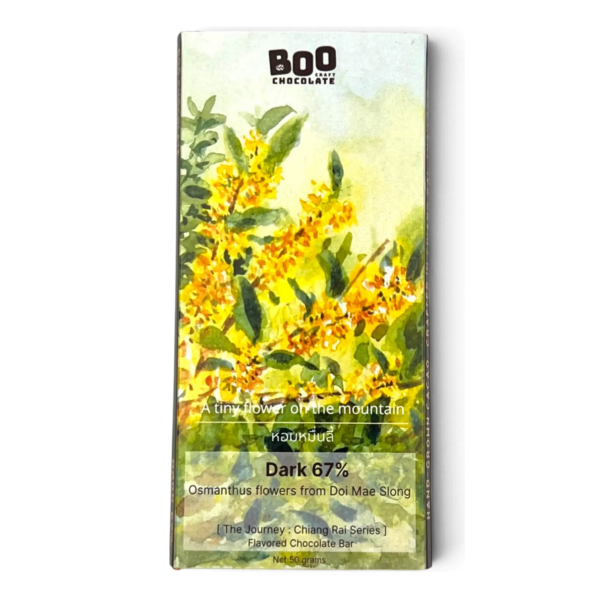 Boo Chocolate Dark 67 % „A tiny flower on the mountain“: Zartbitterschokolade mit Osmanthusblüten aus Doi Mae Salong, Aquarell-Verpackung mit gelben Blüten